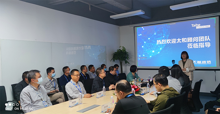 1655090332639934.jpg 0417太和顧問(wèn).jpg